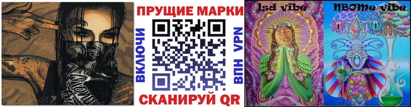 Наркотические марки 1,5мг Рубцовск