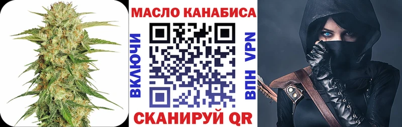 Дистиллят ТГК гашишное масло  мега онион  Рубцовск 
